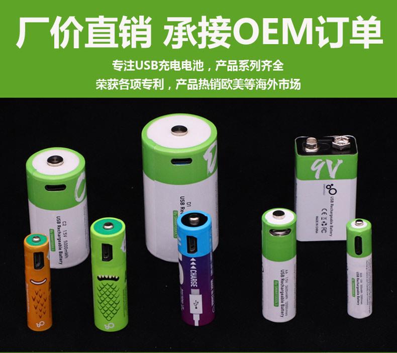Popular science of the manufacturer: How many types of rechargeable batteries are there?